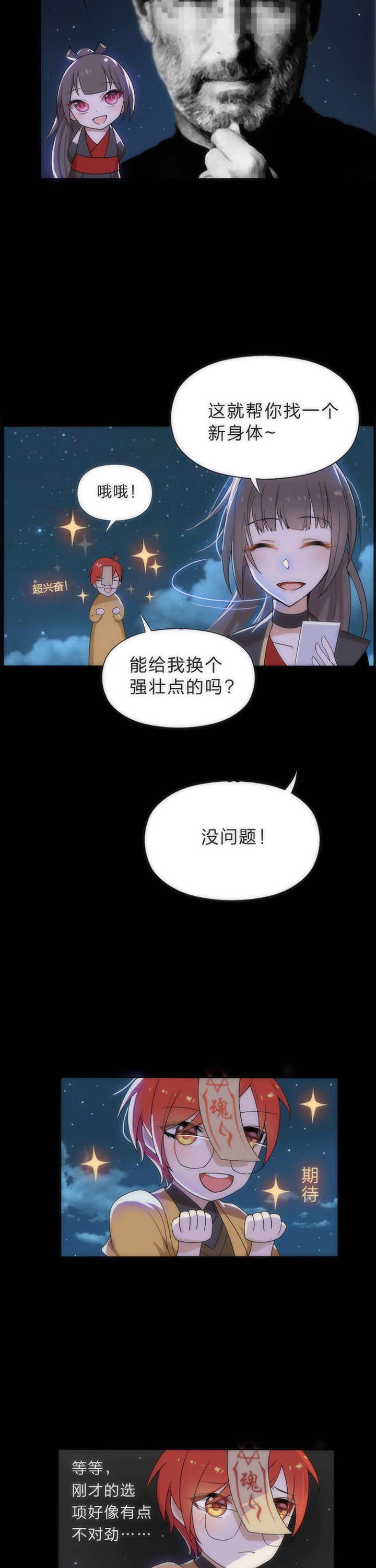 第5章：1