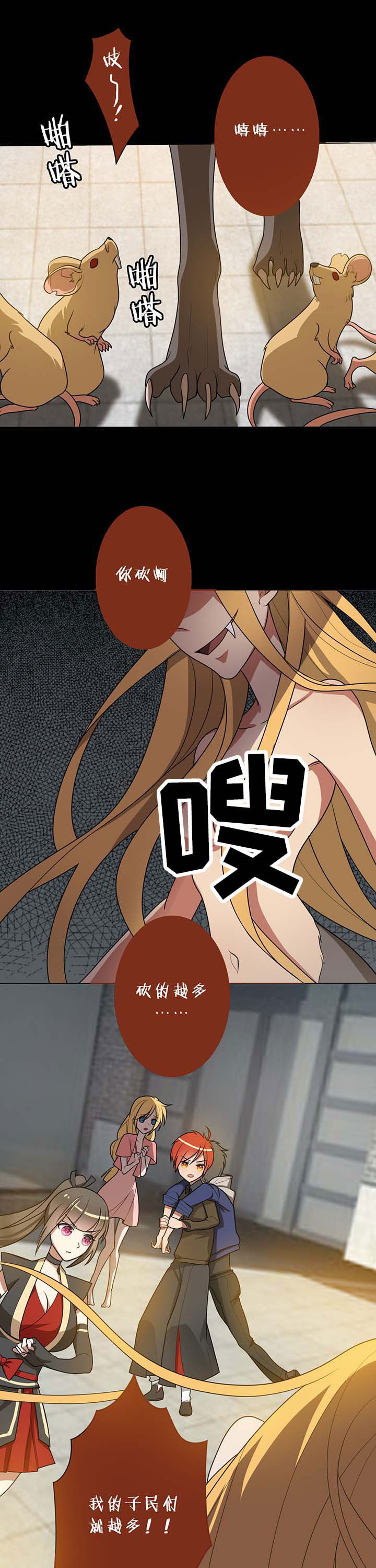 第16章：6