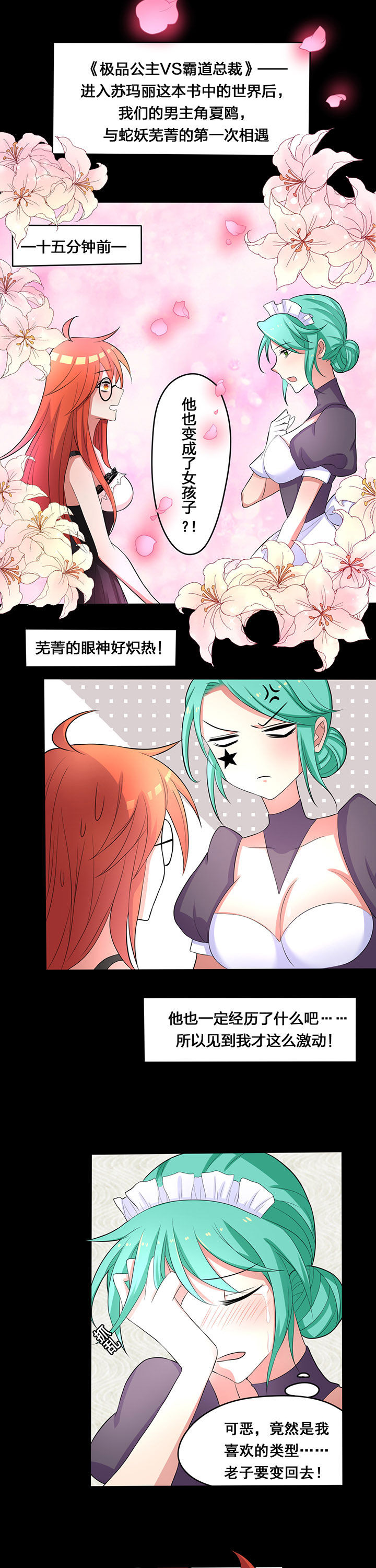第24章：2