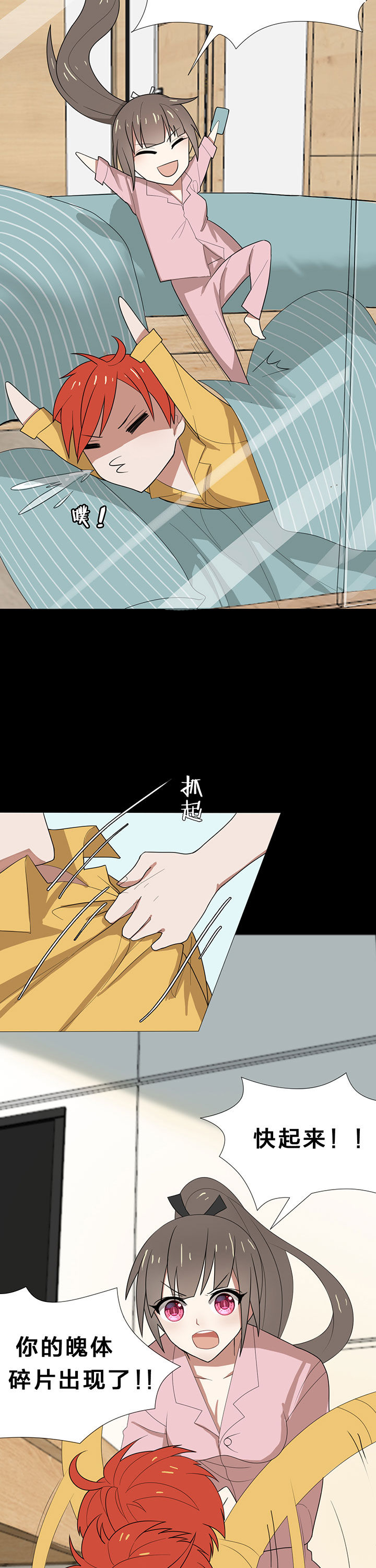 第12章：7