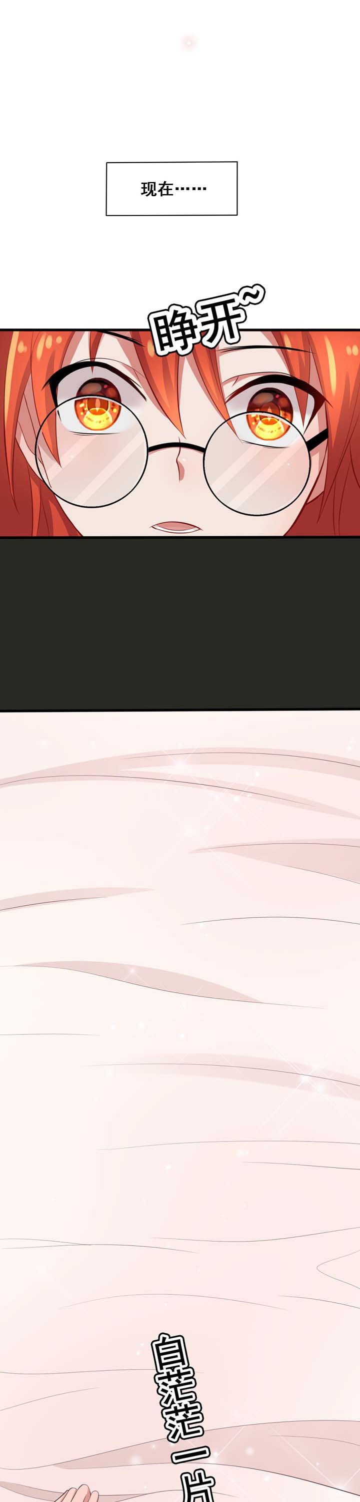 第21章：9
