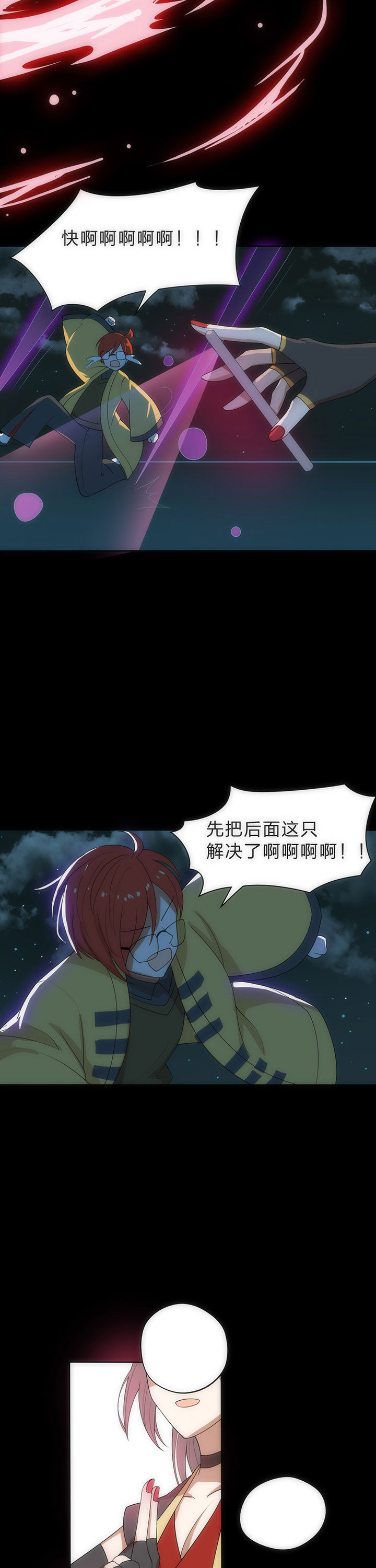 第7章：9