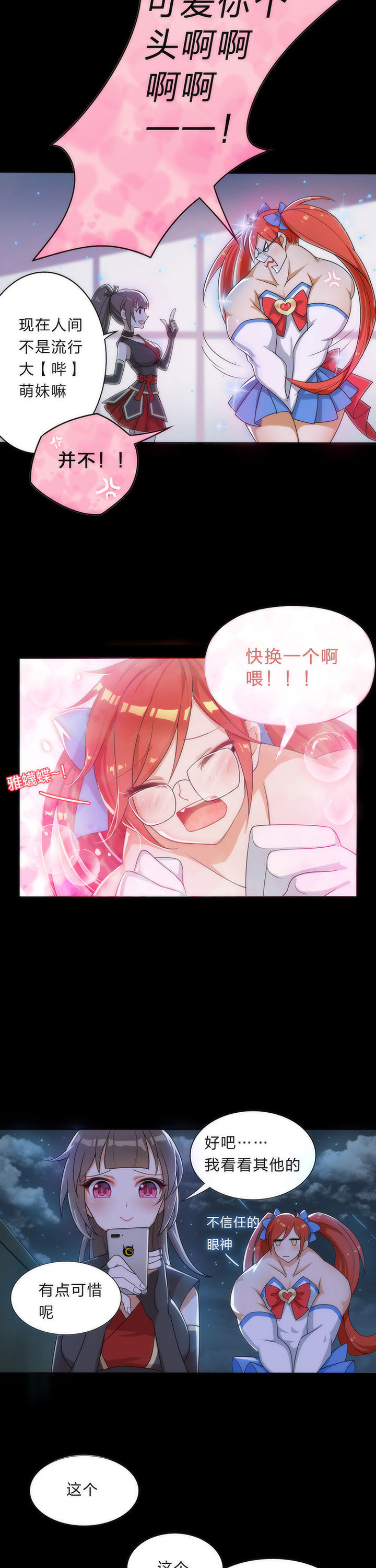 第5章：5