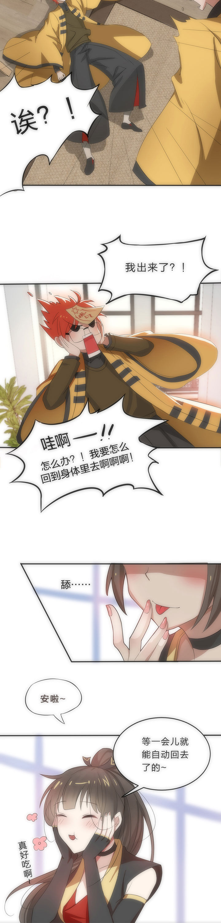 第10章：5