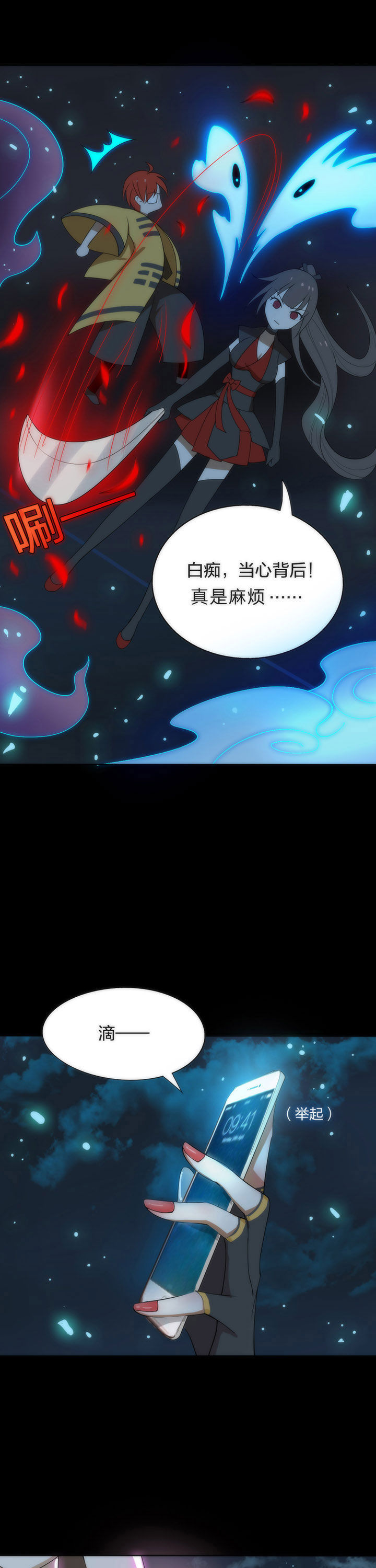 第6章：11