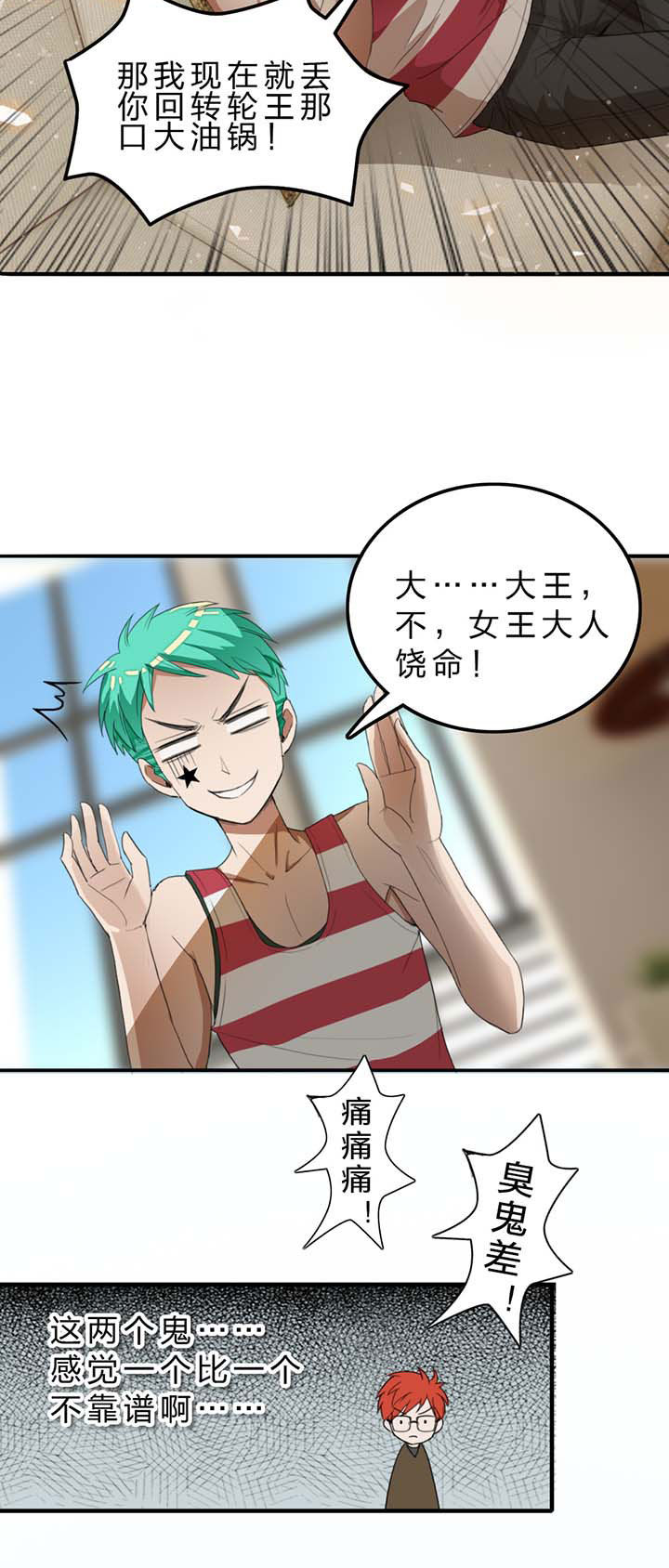 第19章：11