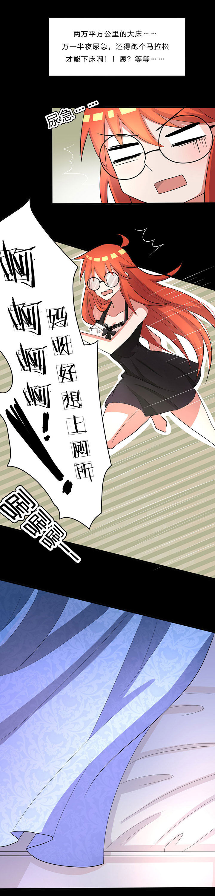 第23章：7