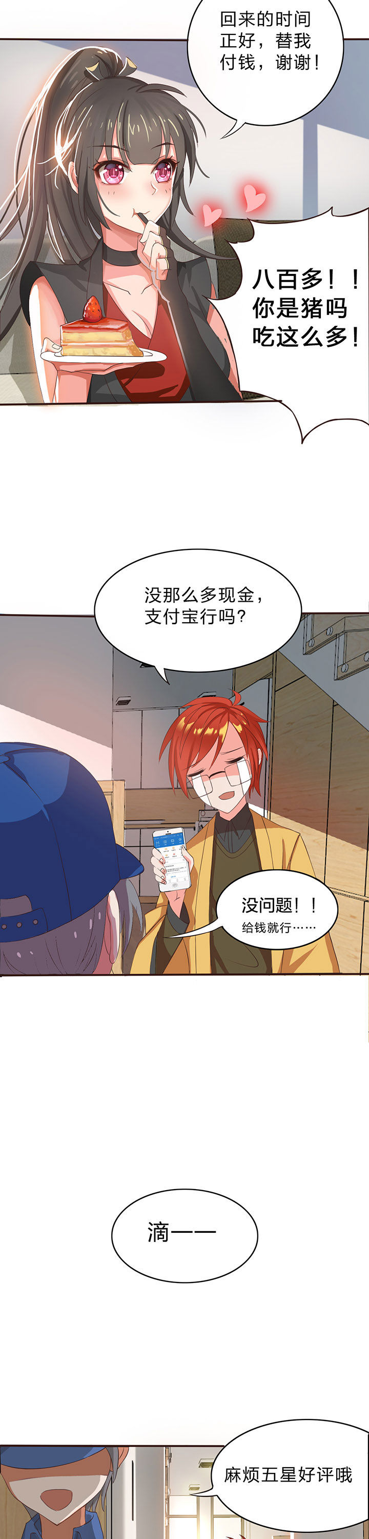 第9章：10
