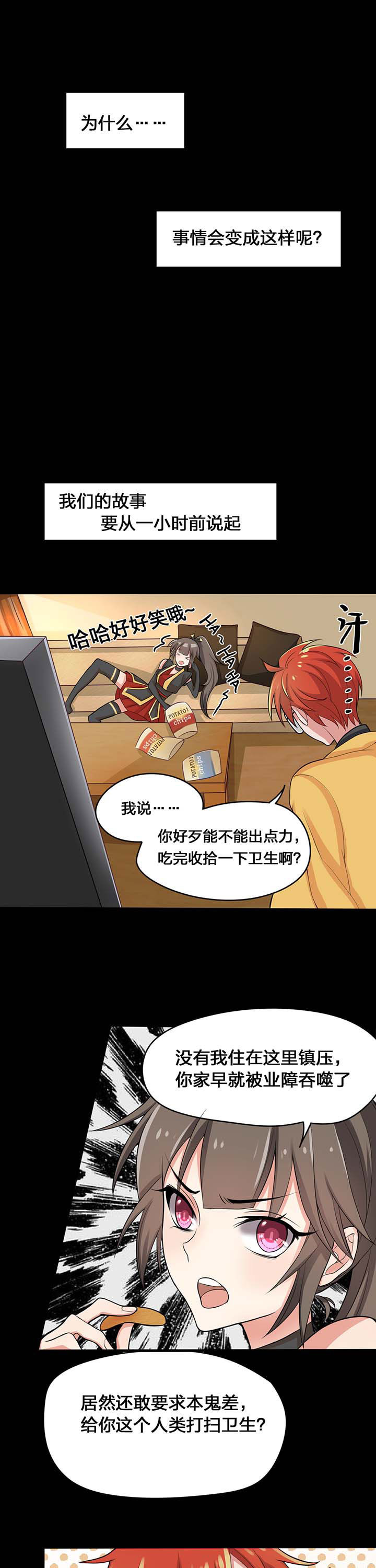 第20章：6