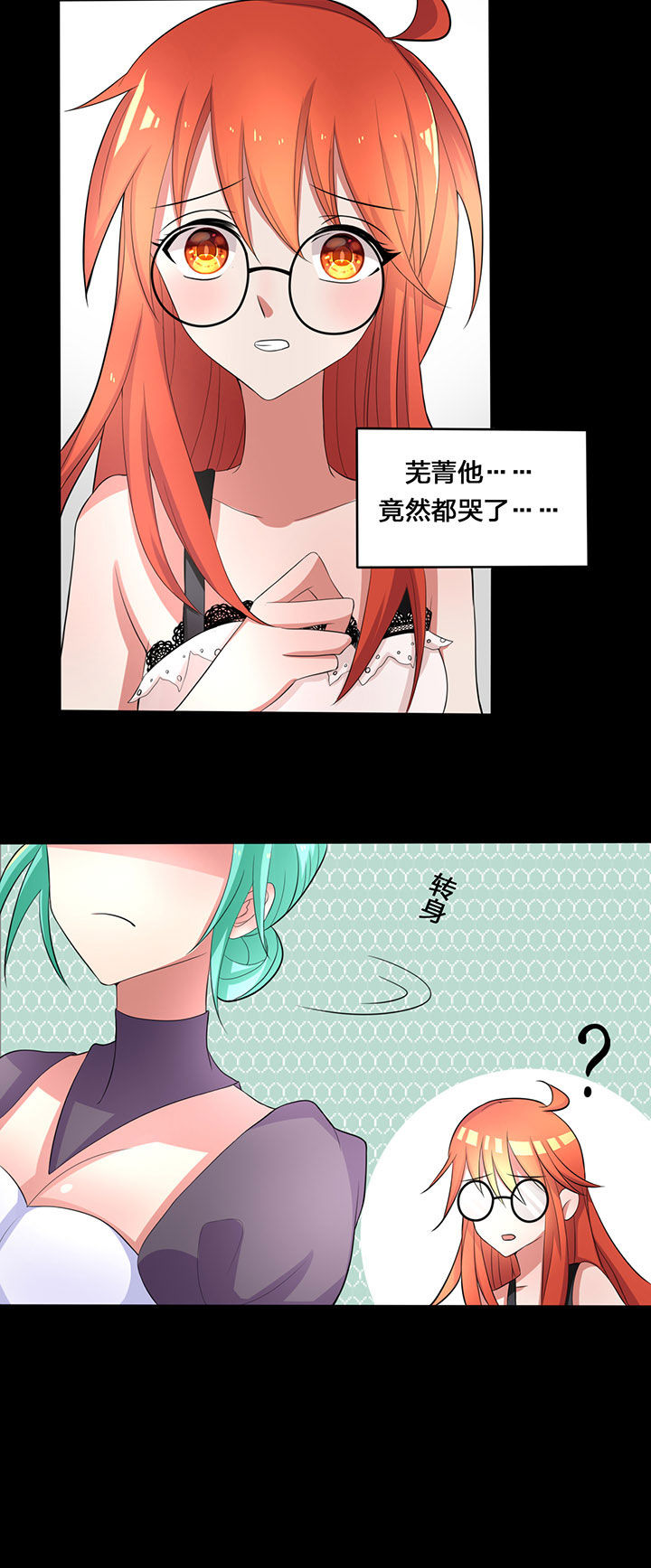 第24章：3