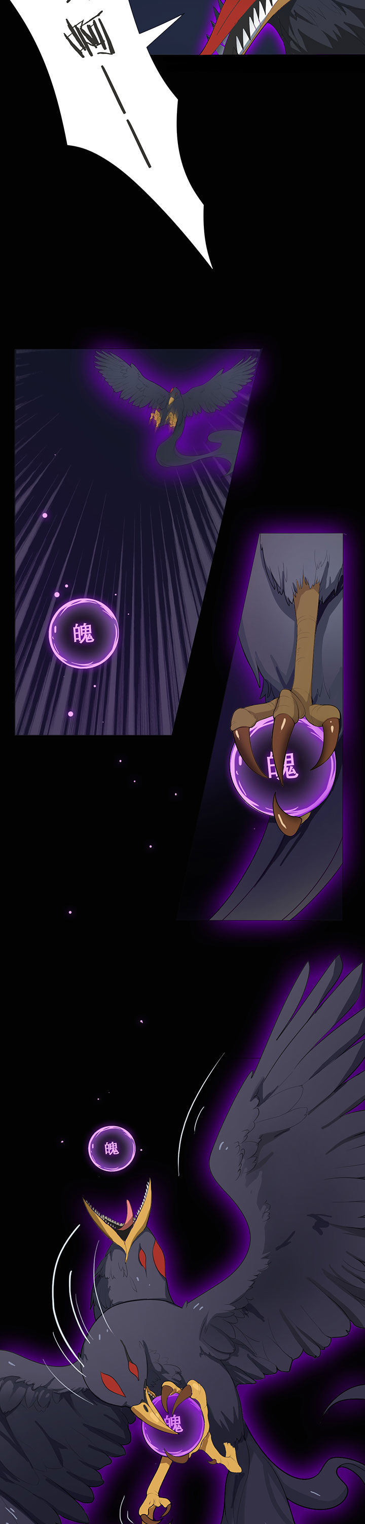 第11章：2