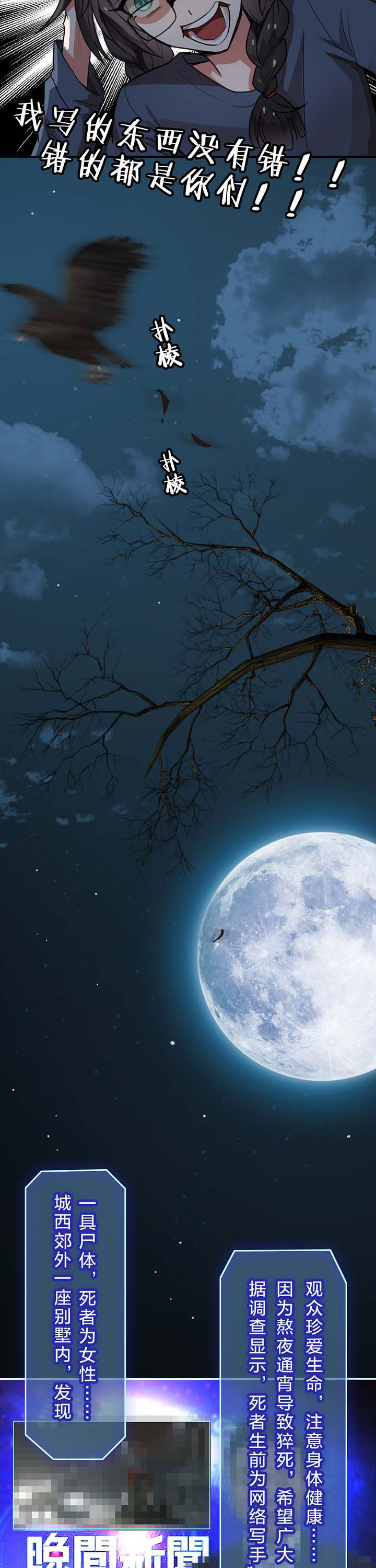 第19章：14