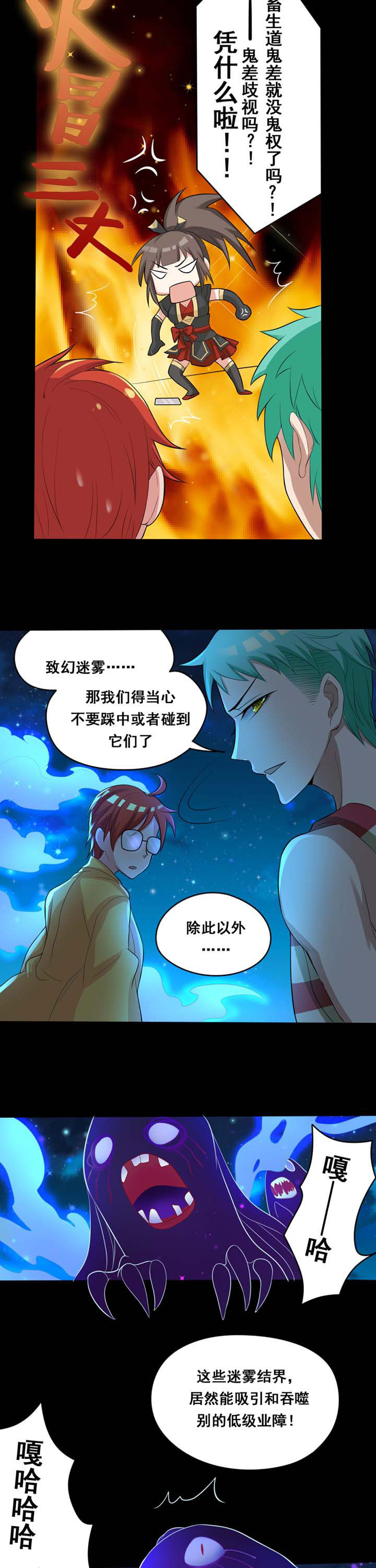第21章：5