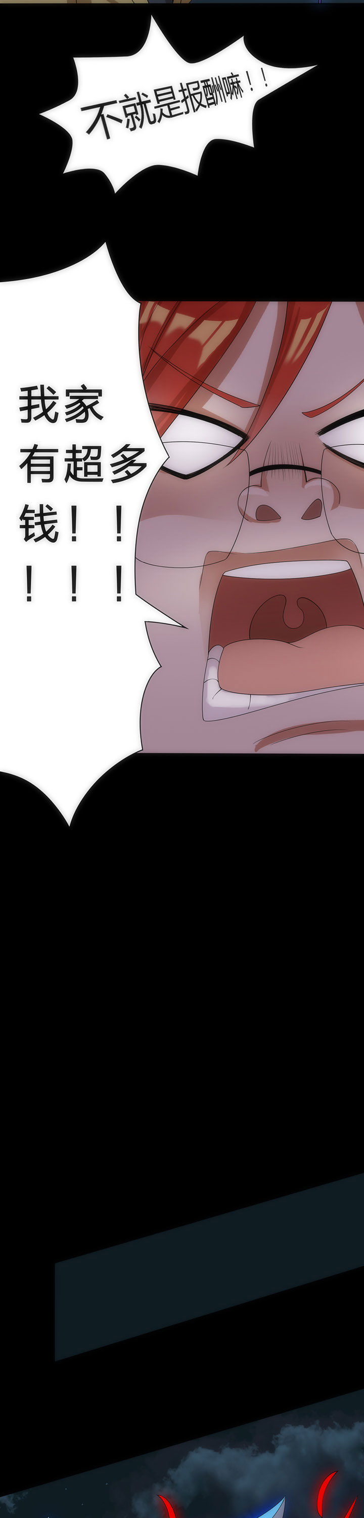 第7章：4