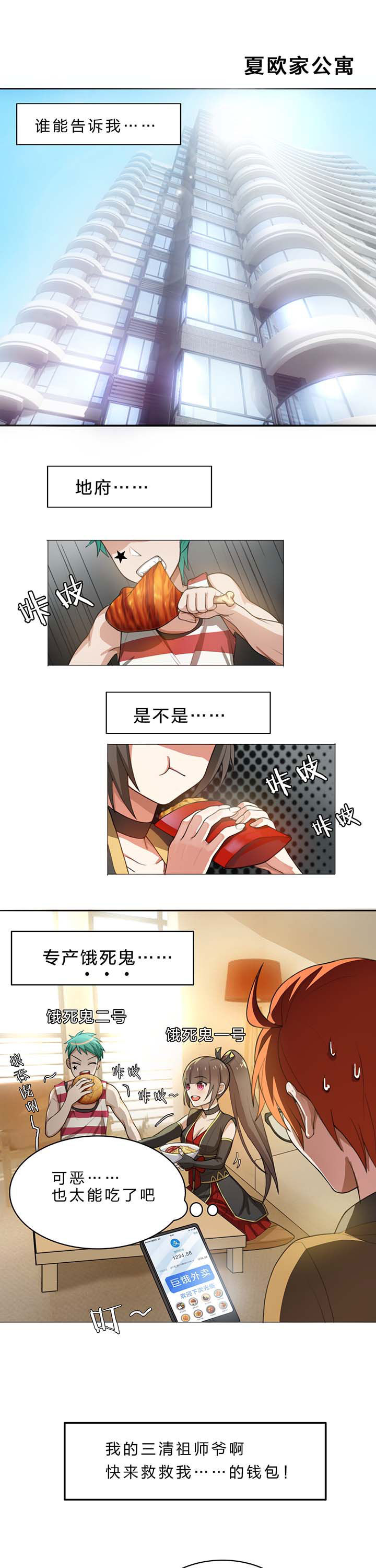 第19章：0