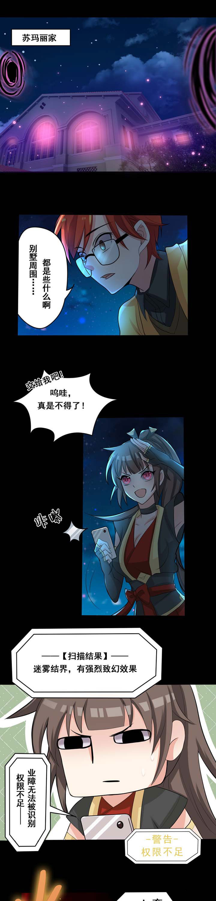 第21章：4