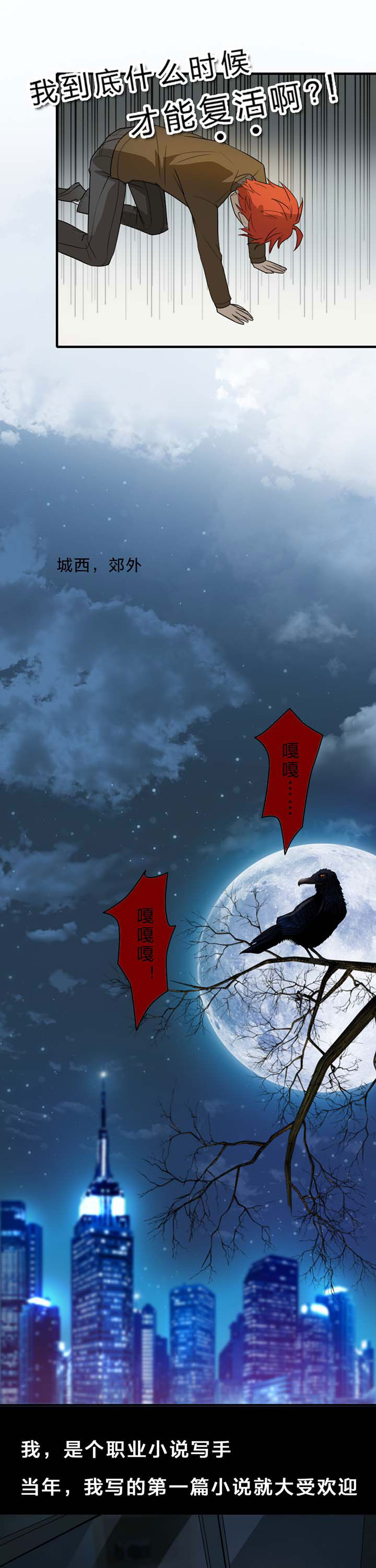 第19章：12