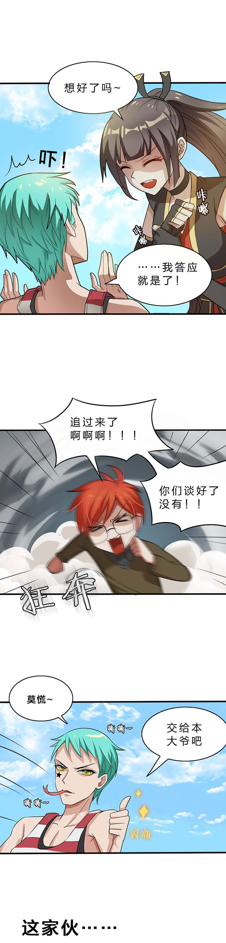 第17章：10