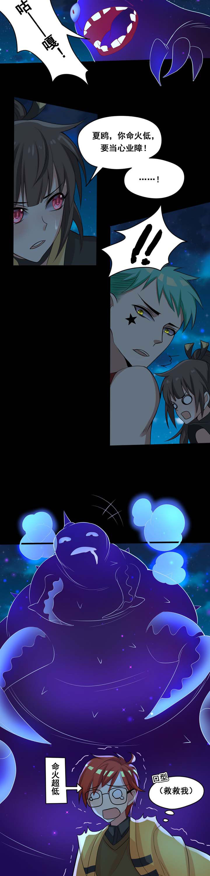 第21章：6