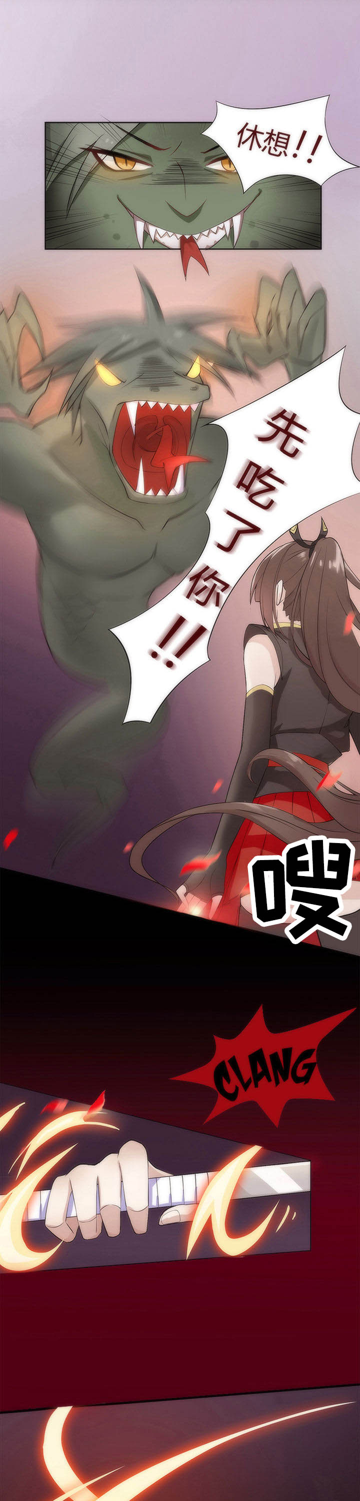 第1章：4