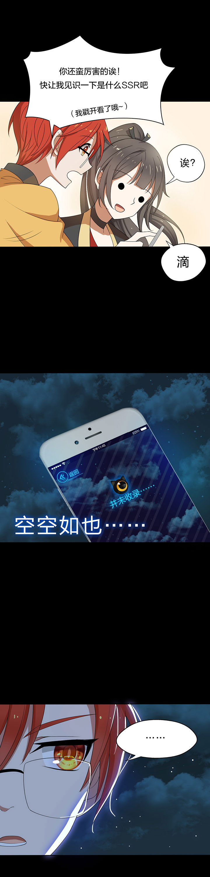 第8章：10