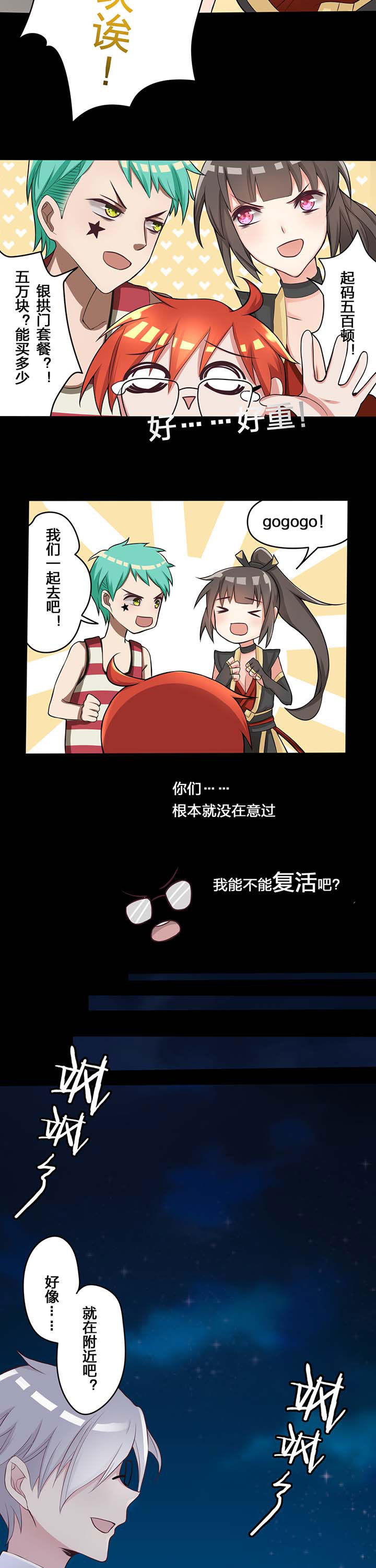 第20章：13