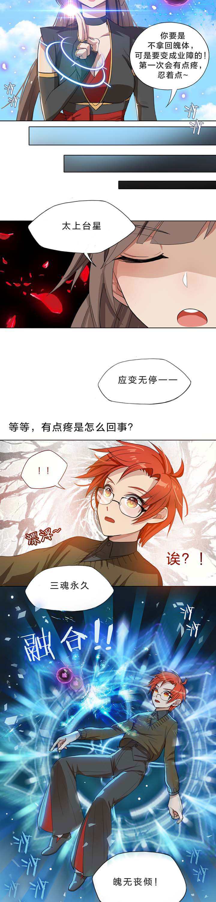 第18章：7
