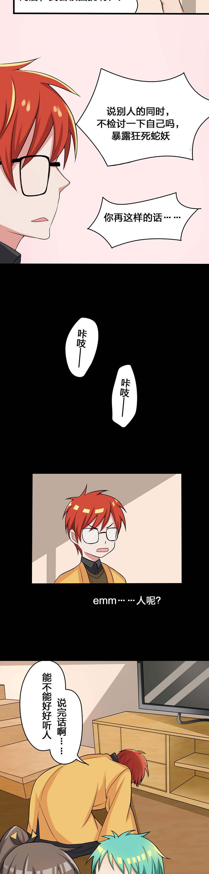 第20章：9