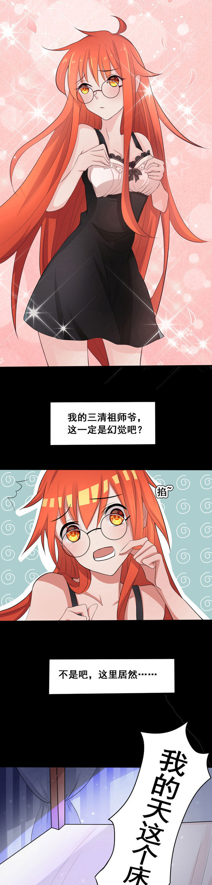 第21章：14