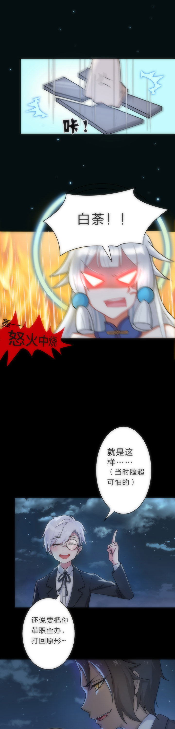 第3章：7