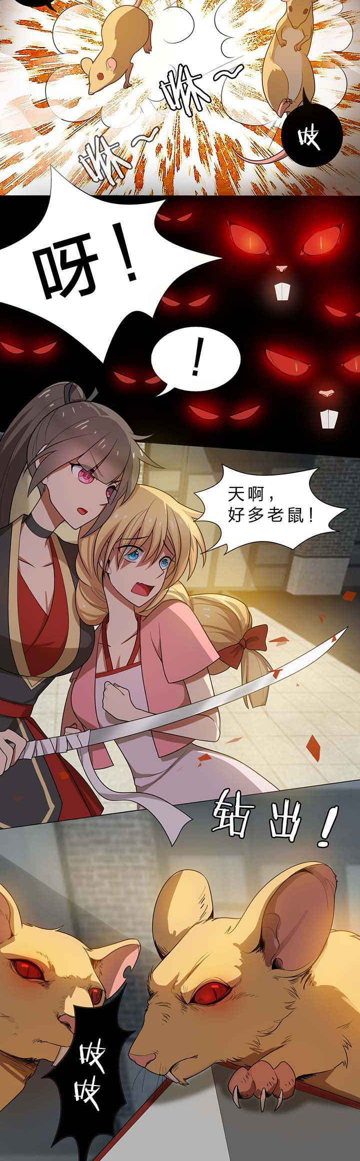 第16章：3