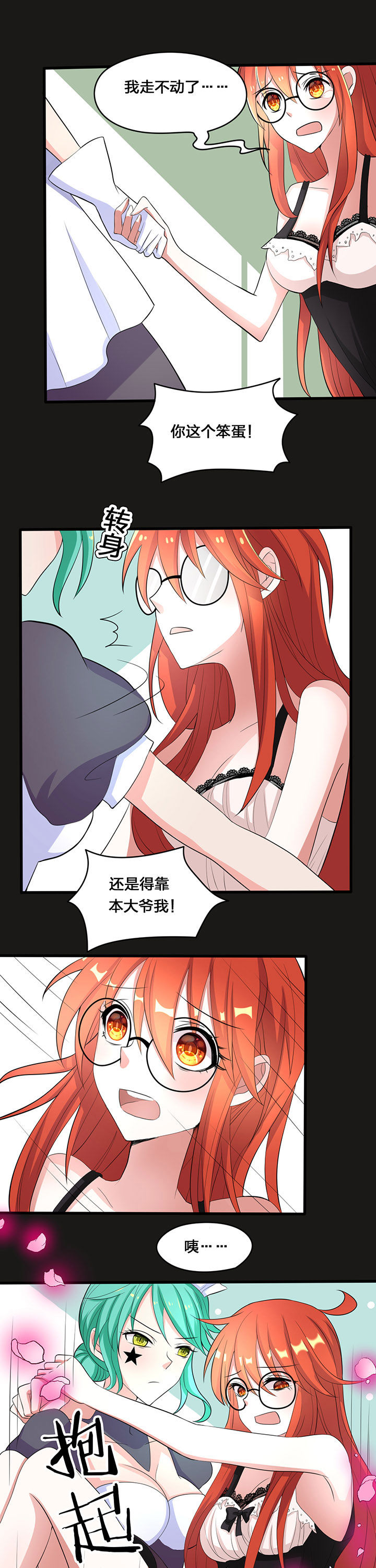 第24章：9