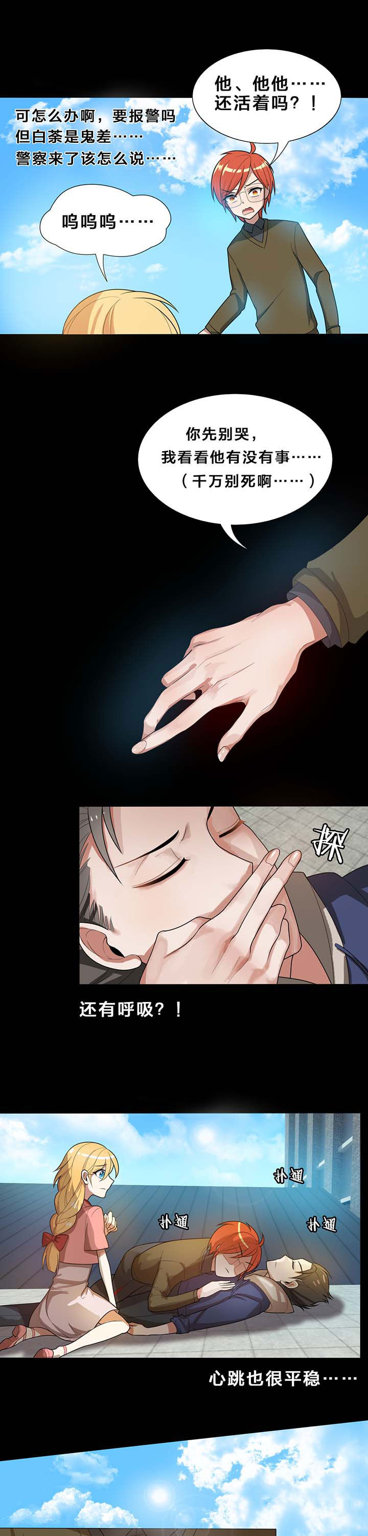 第15章：9