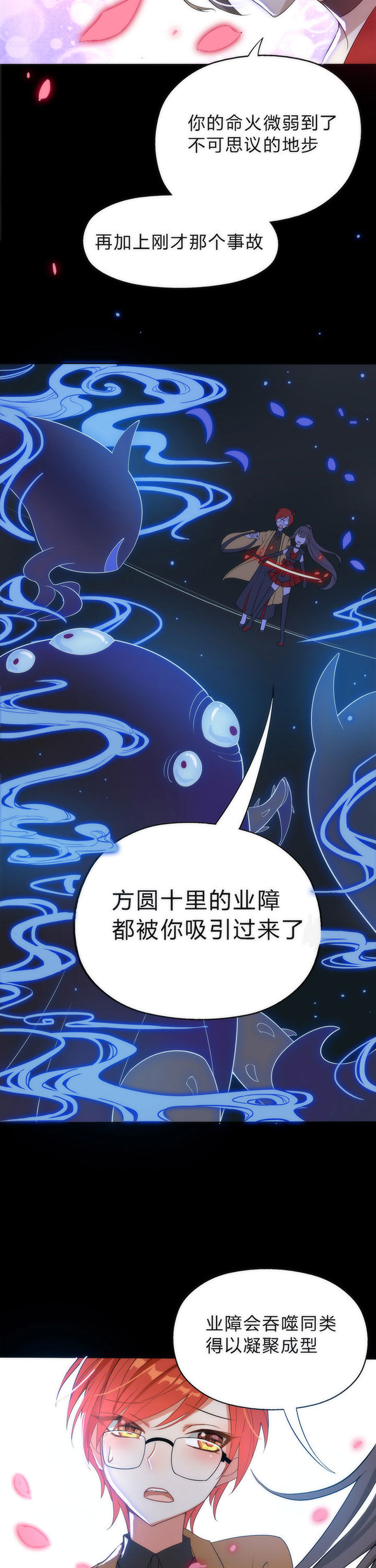第6章：8