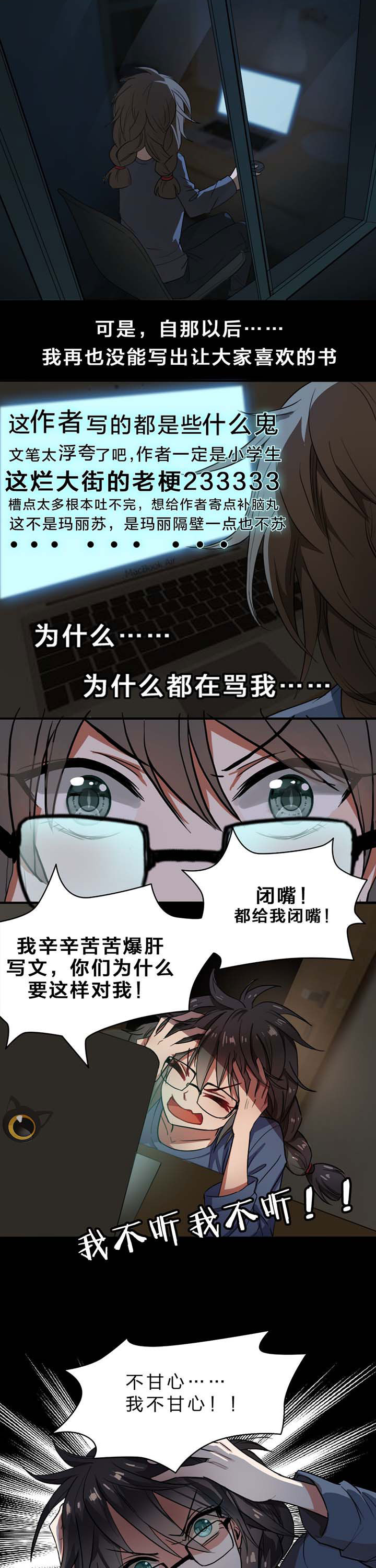 第19章：13