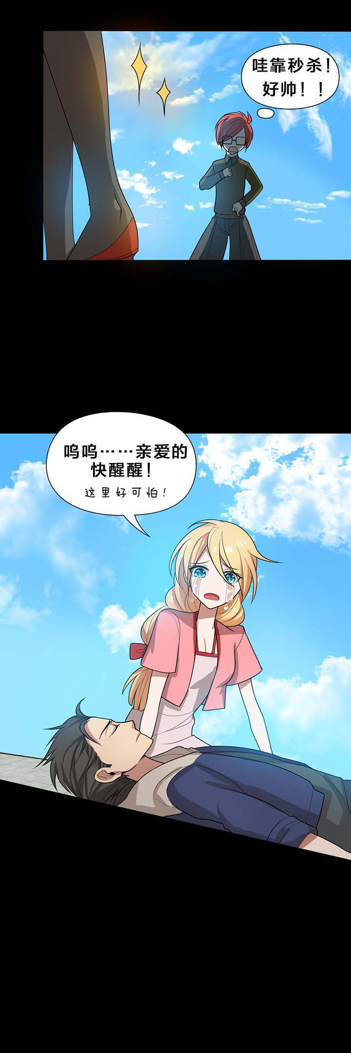 第15章：8