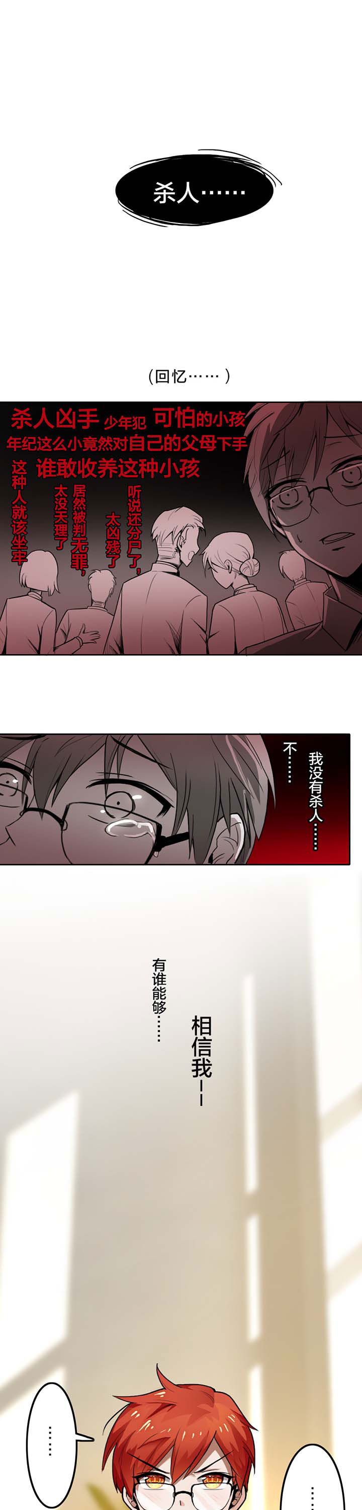 第19章：8