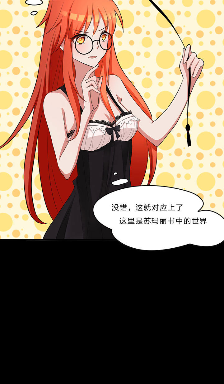 第23章：4