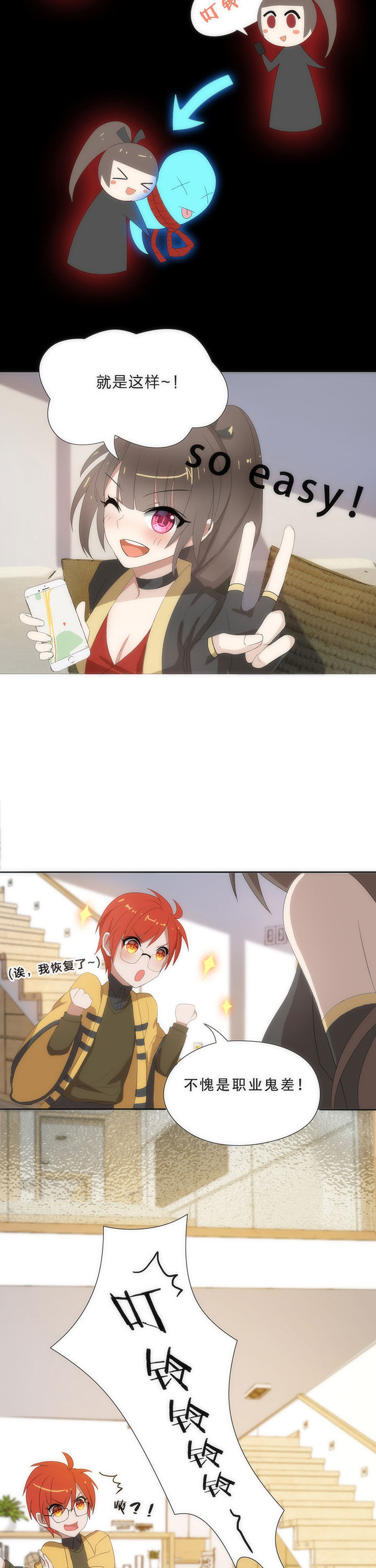 第10章：11