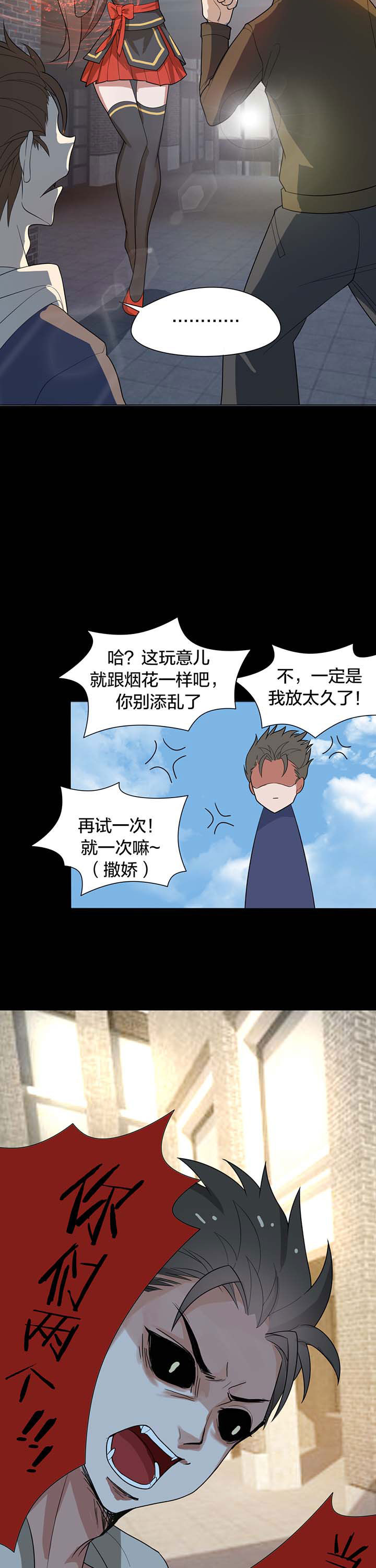 第14章：11