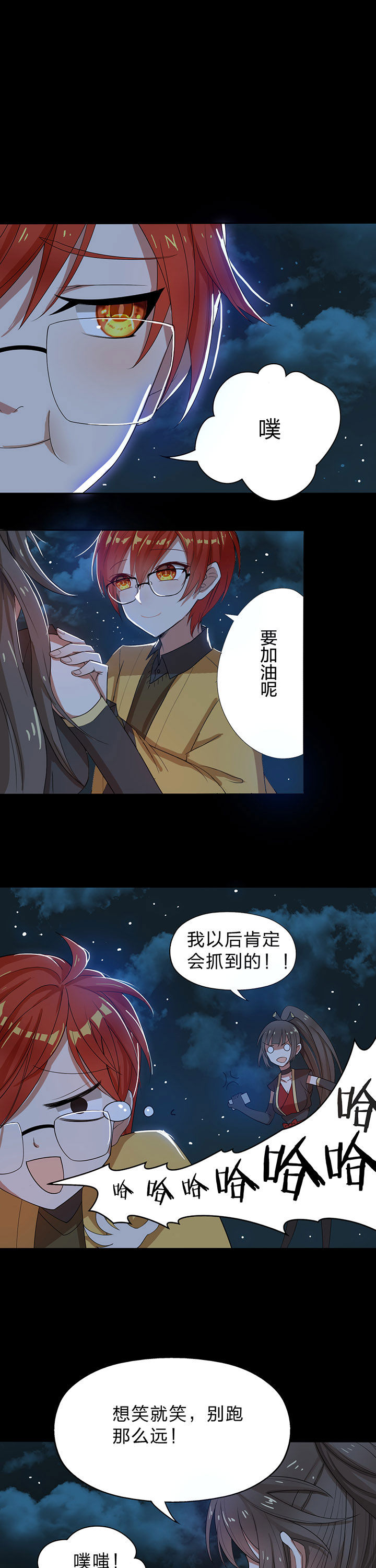 第8章：11