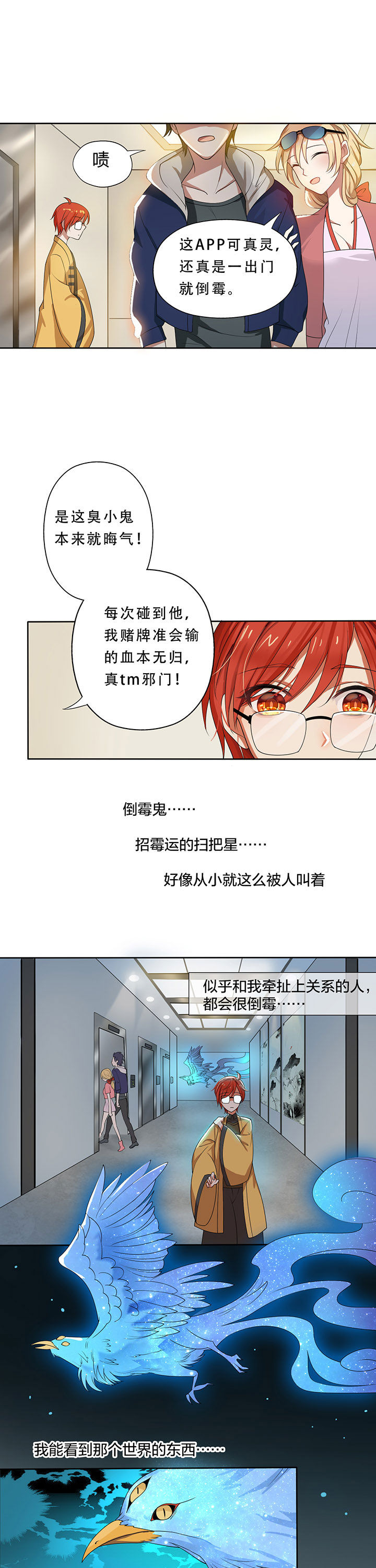 第9章：4