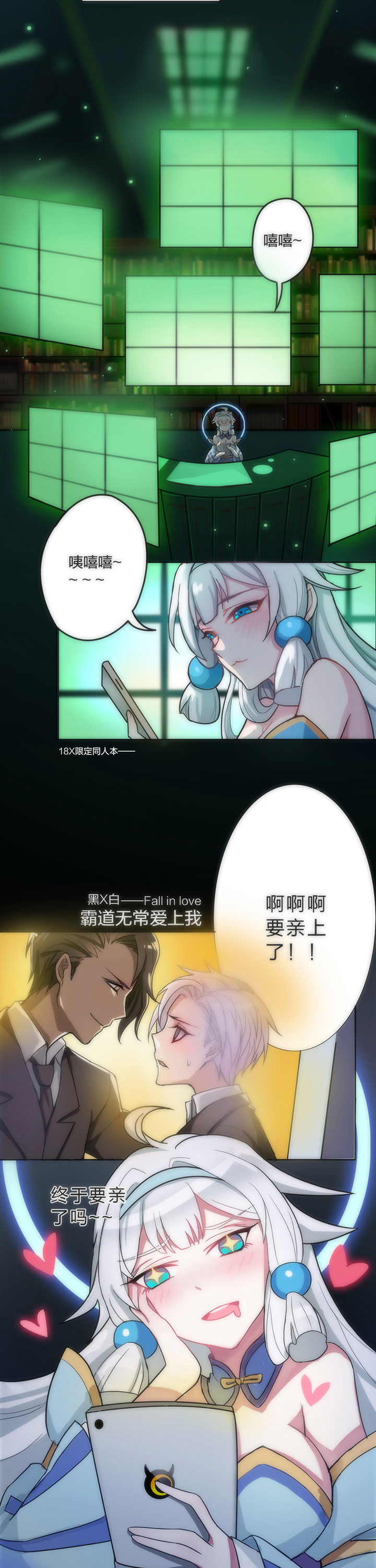 第3章：4
