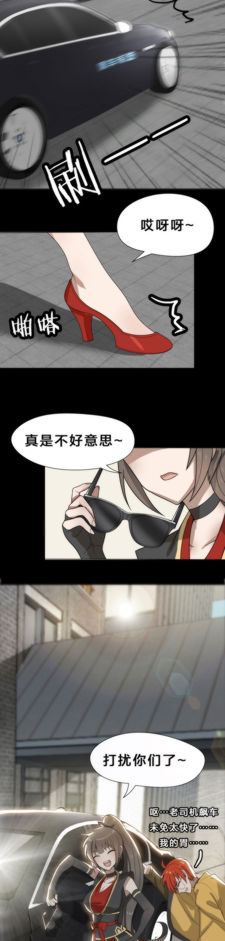 第13章：13