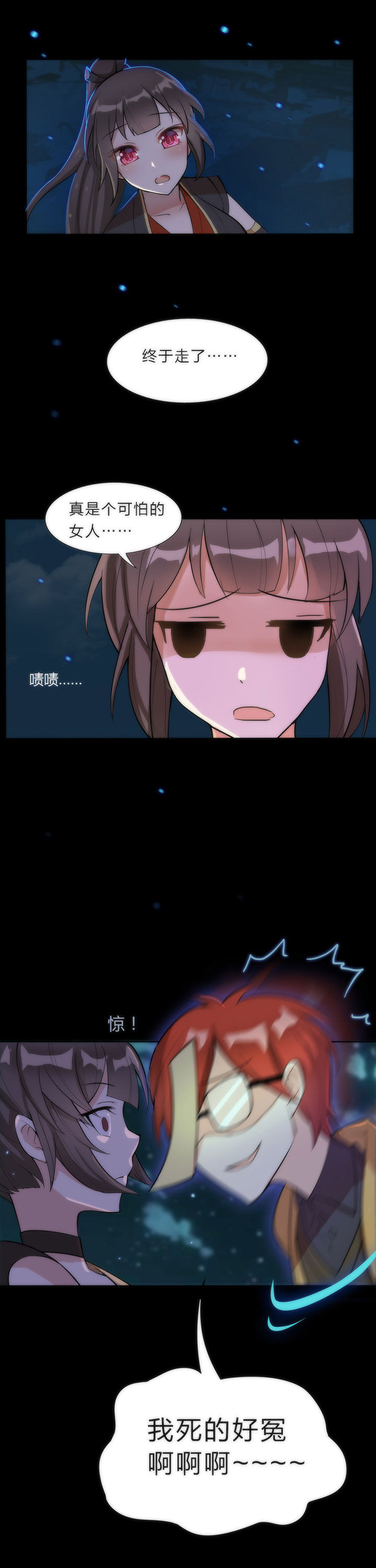 第4章：8