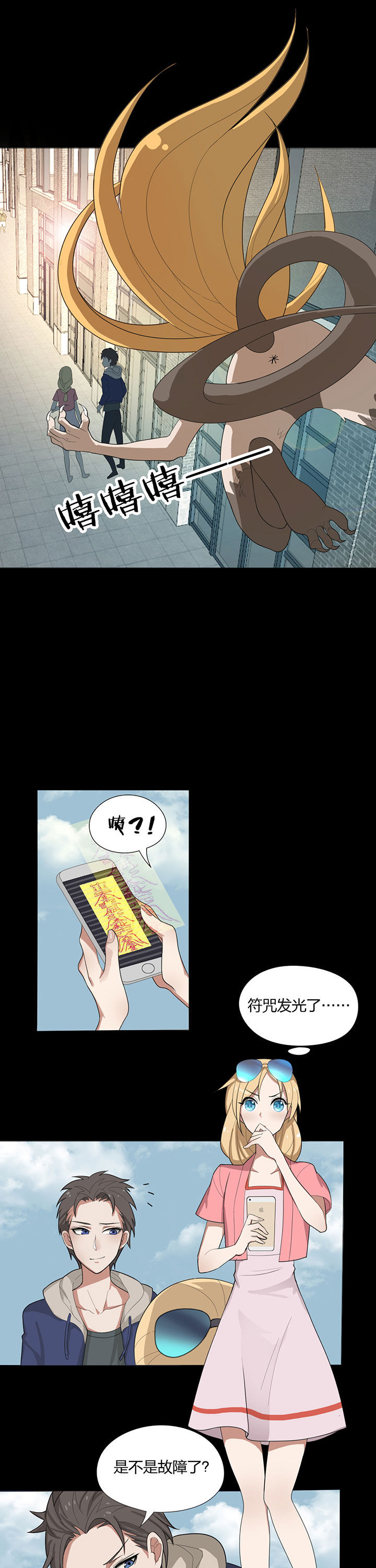 第11章：11