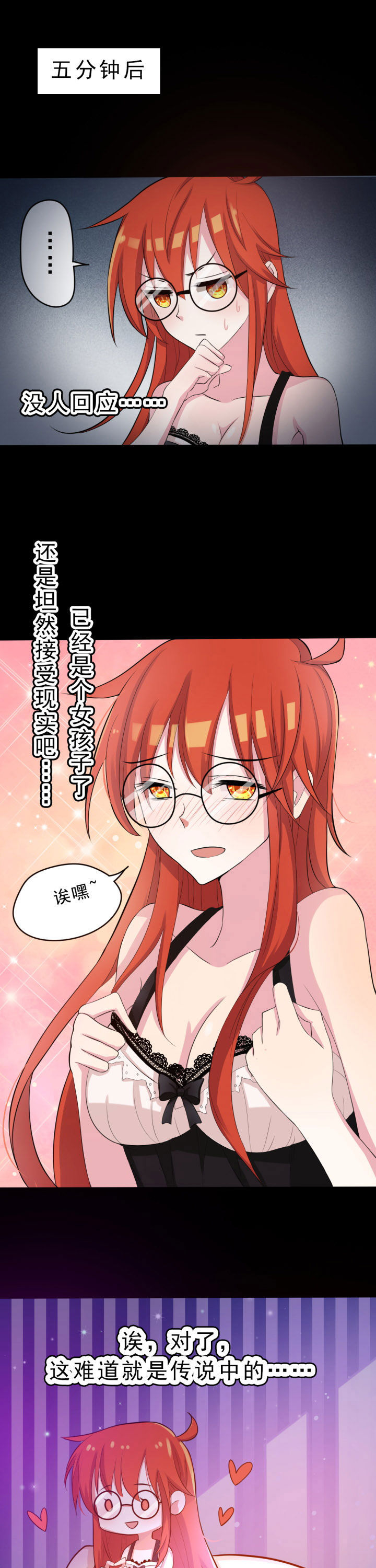 第22章：5