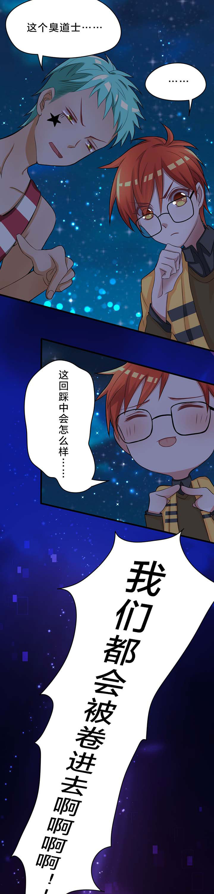 第20章：4