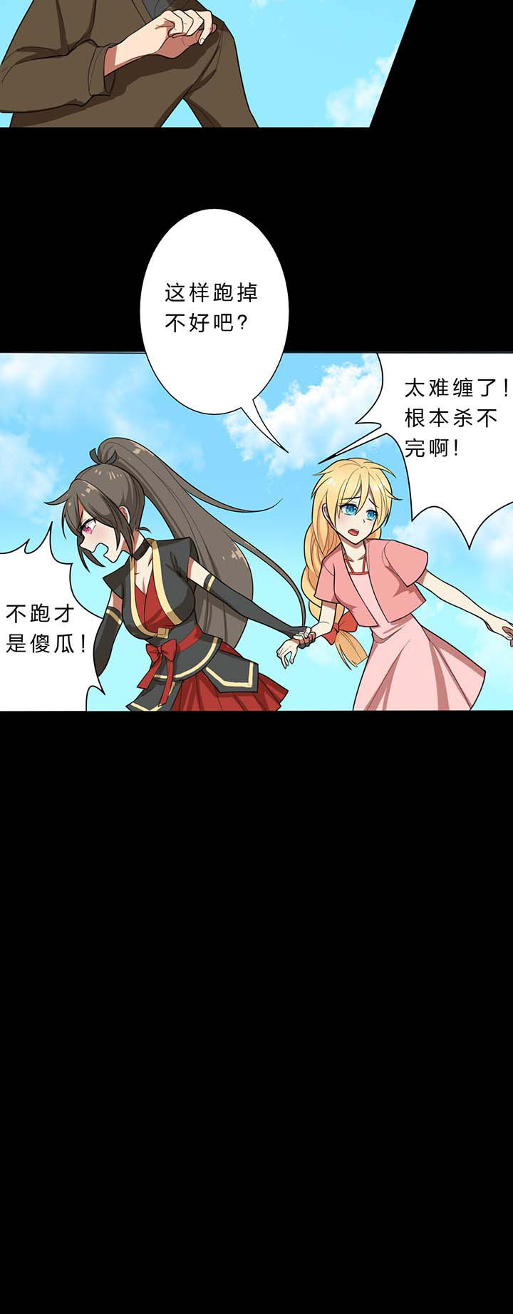 第16章：11