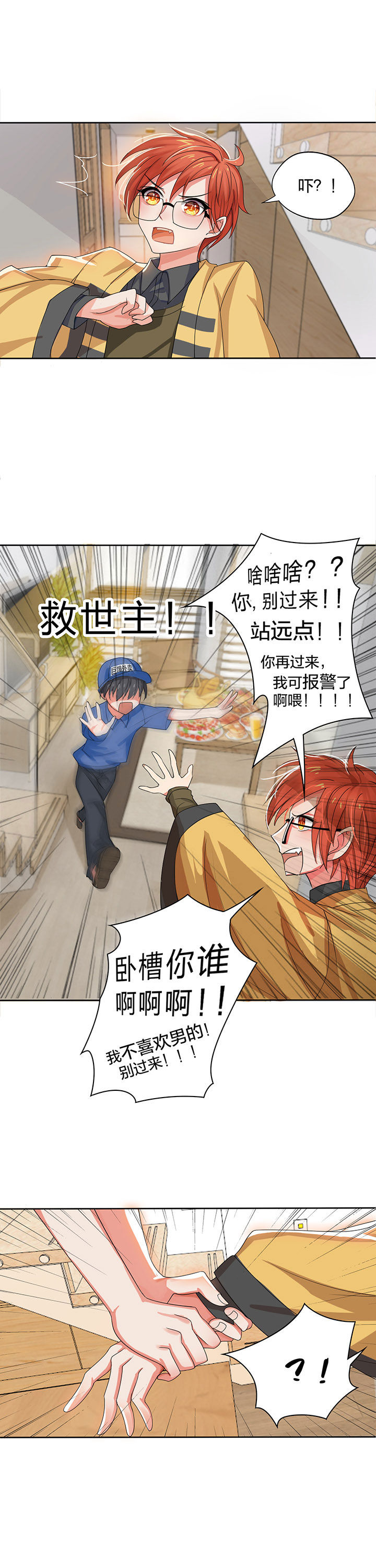 第9章：8